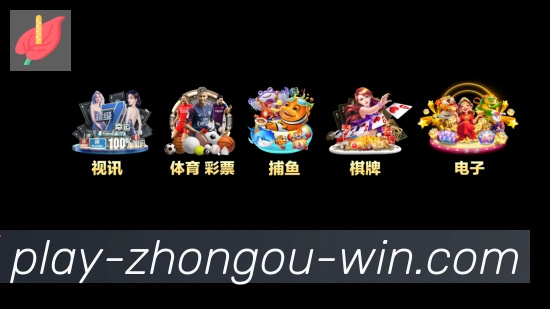 多媒体互动体验